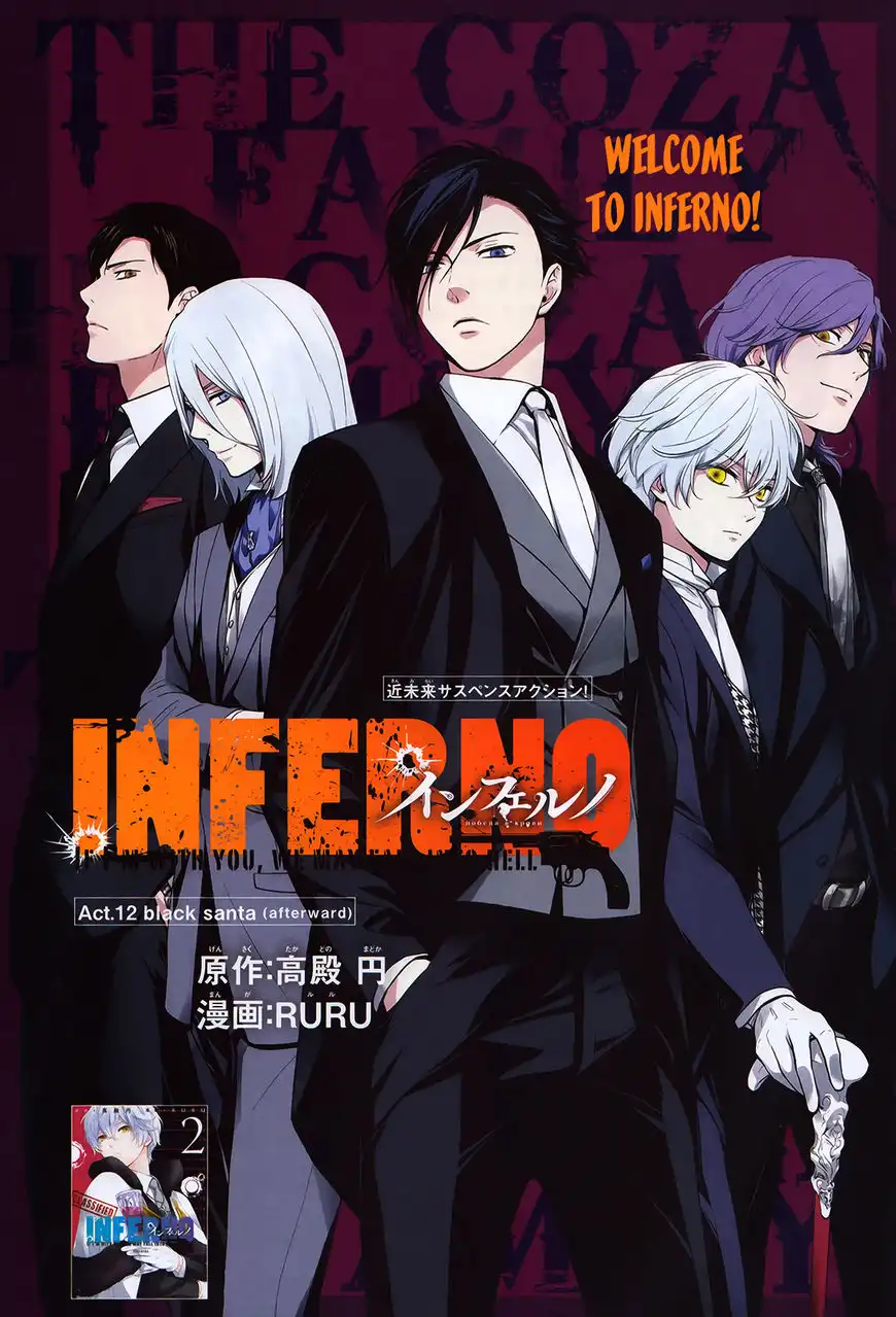 Inferno (RURU) Chapter 12 2